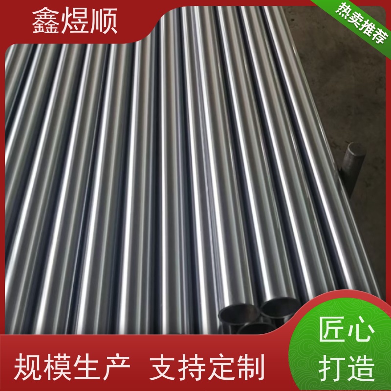 鑫煜顺 精拔无缝管 可切割零售定制 承接大型工程