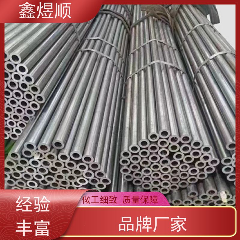 鑫煜顺 精拔光亮无缝管 建筑化工适用 厂家供应