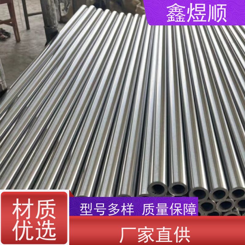 鑫煜顺 高精度精轧管 可按规格定制 厂家发货快