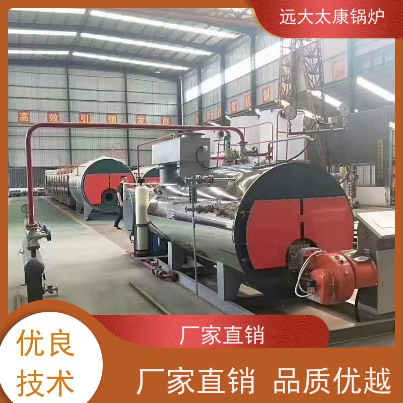 2吨 燃油气蒸汽锅炉 远大太康 源头工厂 高铁桥梁蒸养