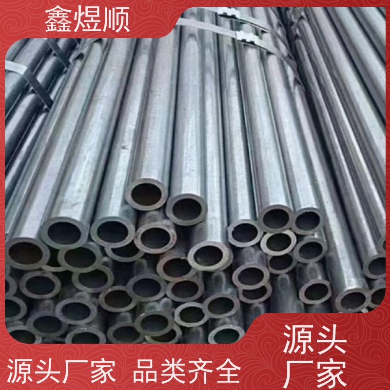 鑫煜顺 高精度精密管 高强度耐酸 承接大型工程