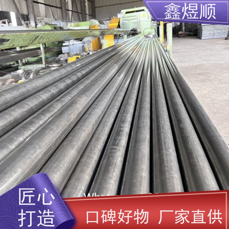 鑫煜顺 小口径精密无缝钢管 建筑化工适用 承接大型工程