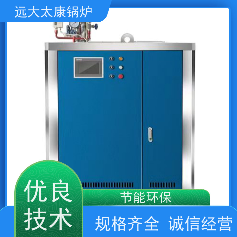 远大太康 2吨用户免报检 食品加成 D级蒸汽锅炉