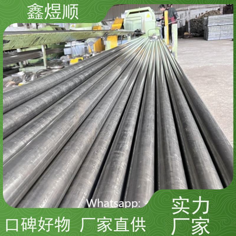 鑫煜顺 光亮精密冷拉管 支持定制 承接大型工程