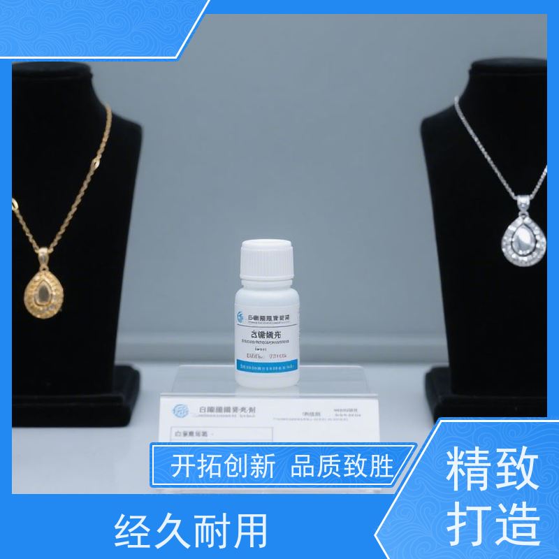 无氰白铜锡添加剂 增强表面光亮度 适用于白铜处理