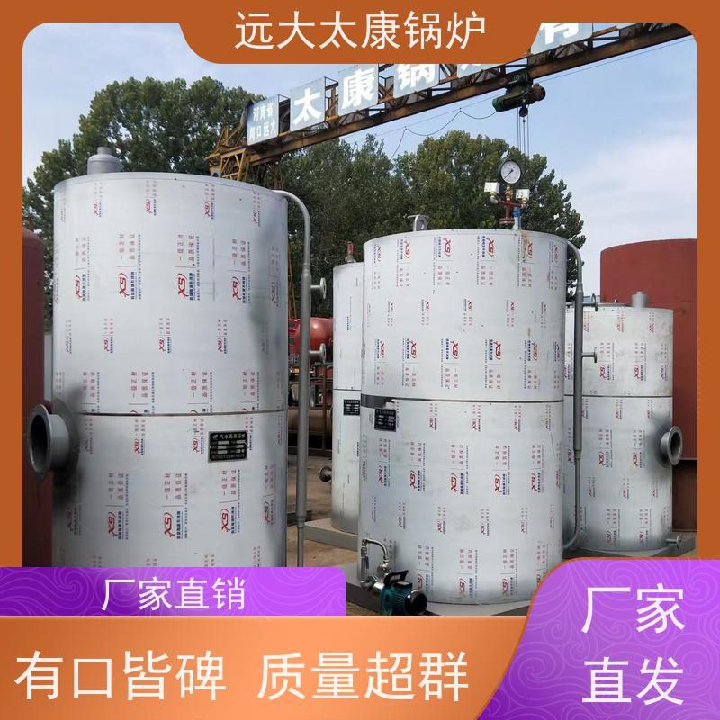 WNS0.5-1.0-YQ 远大太康 源头工厂 豆制品 竹笋食品加工 燃油蒸汽锅炉
