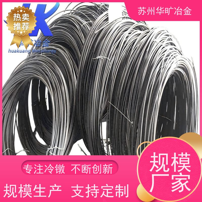 不锈钢紧固件材料 退火光亮线 大规格冷镦线 拉丝厂 SUS316L