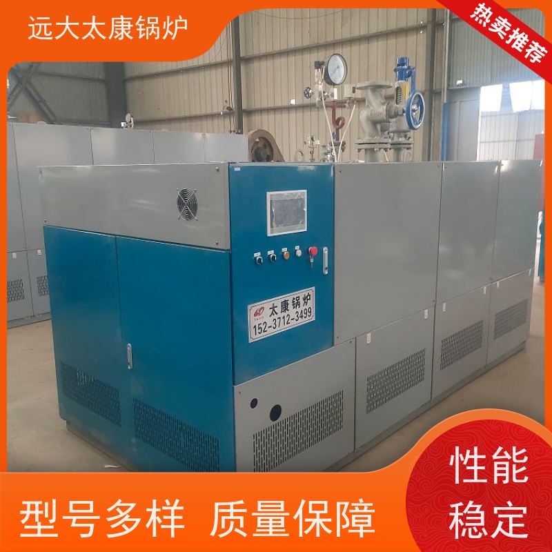 远大太康 工业级设备免上户 容水量＜50L 豆制品加工 D级燃气蒸汽锅炉
