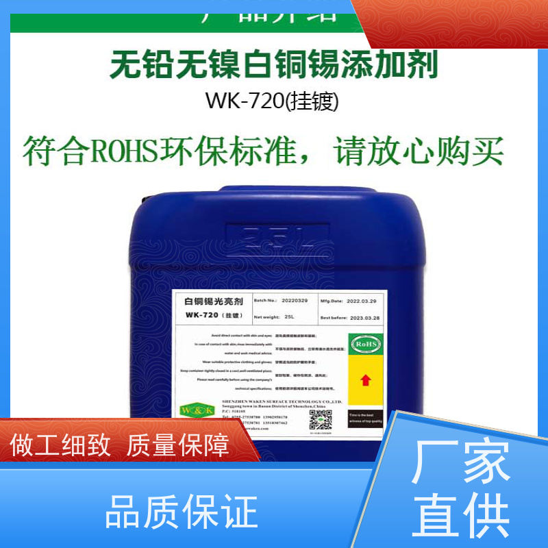 无铅白铜锡光剂 防锈防氧化 提升美观度 超细研磨