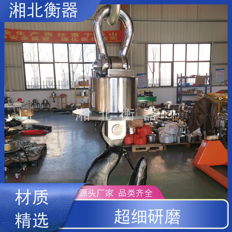 100T电子吊秤 无线数据传输打印吊钩秤 隔热耐高温吊磅秤