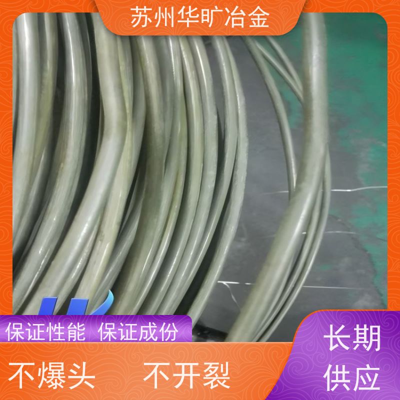 不锈钢紧固件材料 拉丝厂 大规格精线 螺栓螺母线 A286(SUH660)