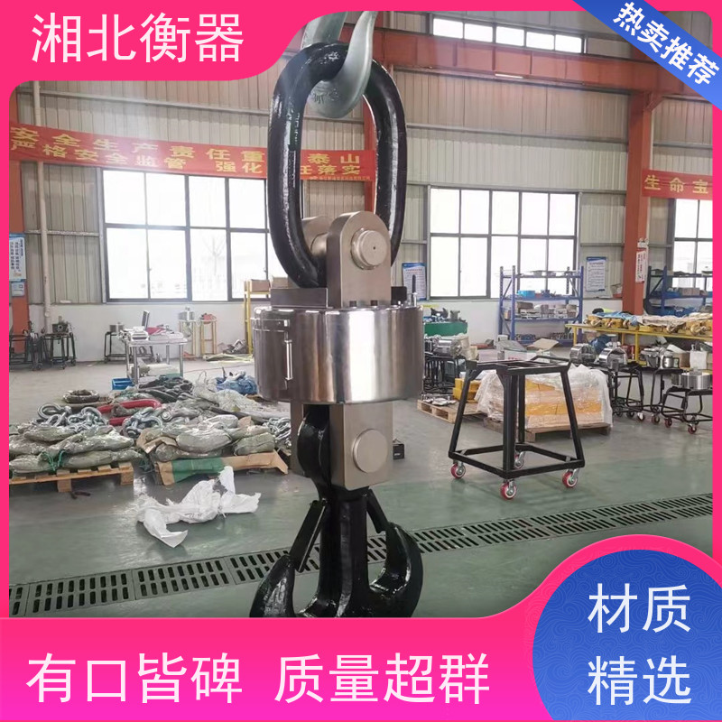 ocs-5T无线电子吊秤5吨吊钩秤挂称行车称1吨2吨3吨10吨吊磅勾