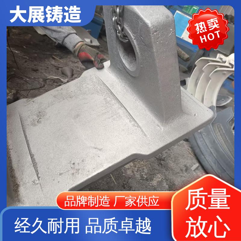 大展供应 铸钢链条 探伤端盖 毛坯铸件 熔模铸造工艺
