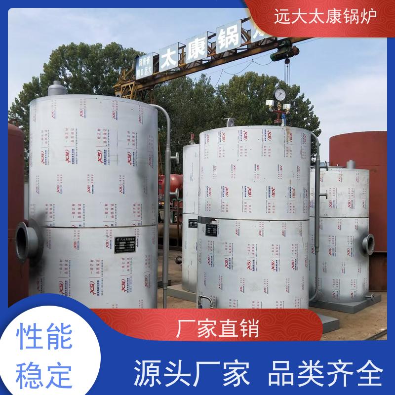 WNS6-1.25-YQ 生物质蒸汽锅炉 远大太康 源头工厂 豆制品 竹笋食品加工
