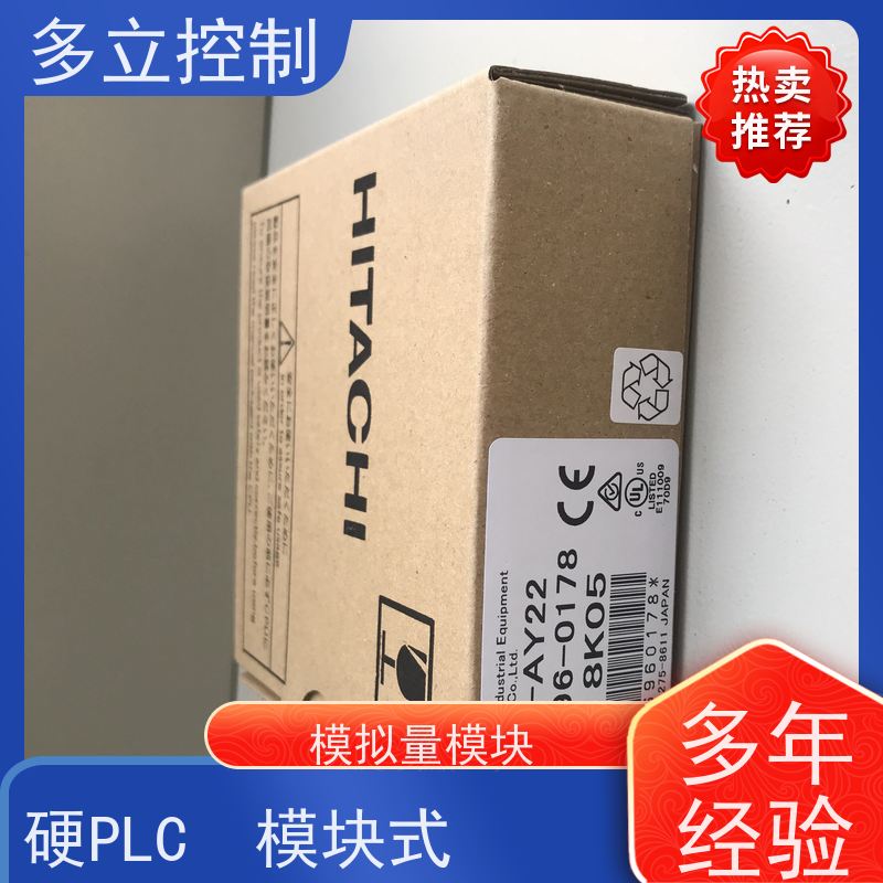 日立 模拟量模块 EH-AY4H 输入电压100 ~ 240 V AC 货源充足 应用广泛