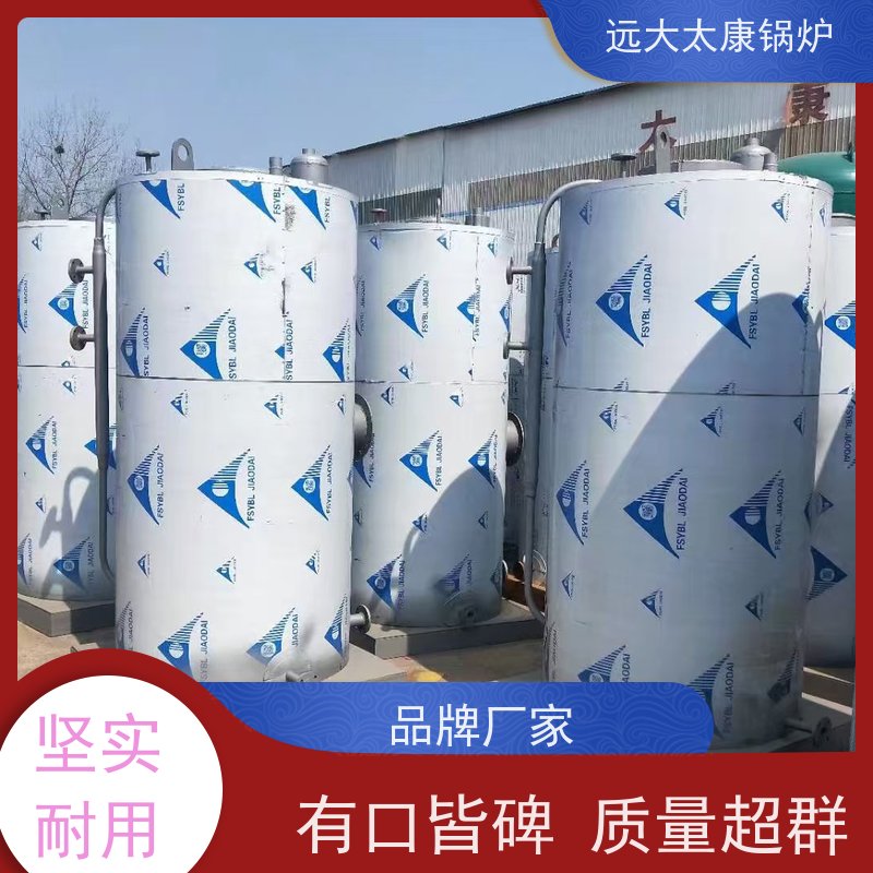 4吨 远大太康 源头工厂 豆制品 竹笋食品加工 燃油蒸汽锅炉