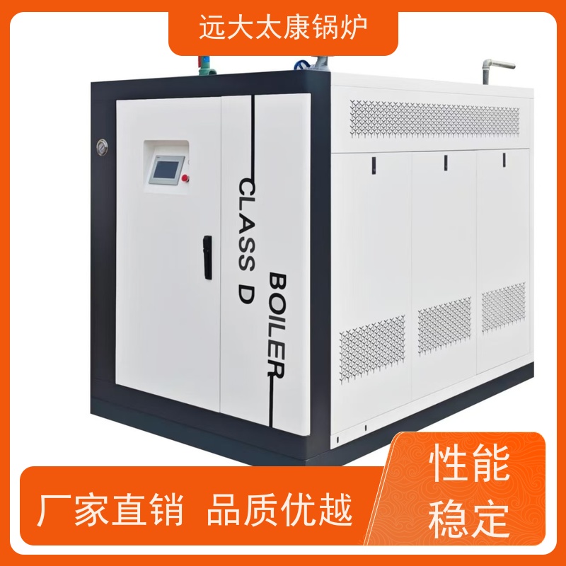 远大太康 夹层锅 杀菌罐 D级蒸汽发生器 工业级设备免上户 容水量＜50L