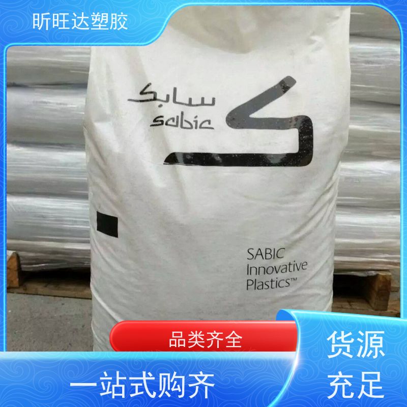 原厂原包全系列塑料日本 PPO X333V BK 玻纤增强 阻燃 注塑挤出应用