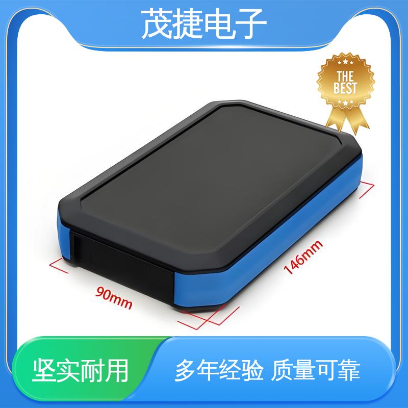 电池电路板保护盒 PC外壳 颜色可定制 茂捷电子
