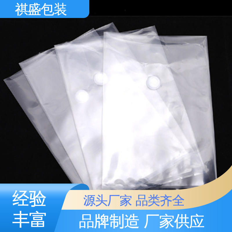 祺盛包装 品类齐全 规模生产 鸭蛋贴体下膜 复合强度高