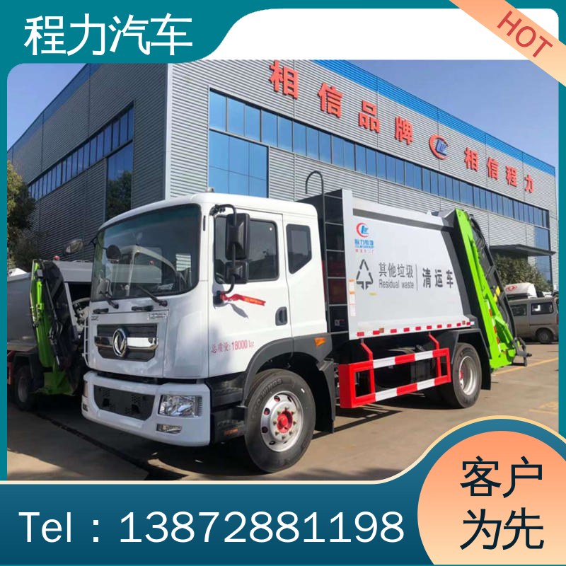 东风 12方 环保吸尘车 厂家底价 定制出售 多功能液压公路清扫车