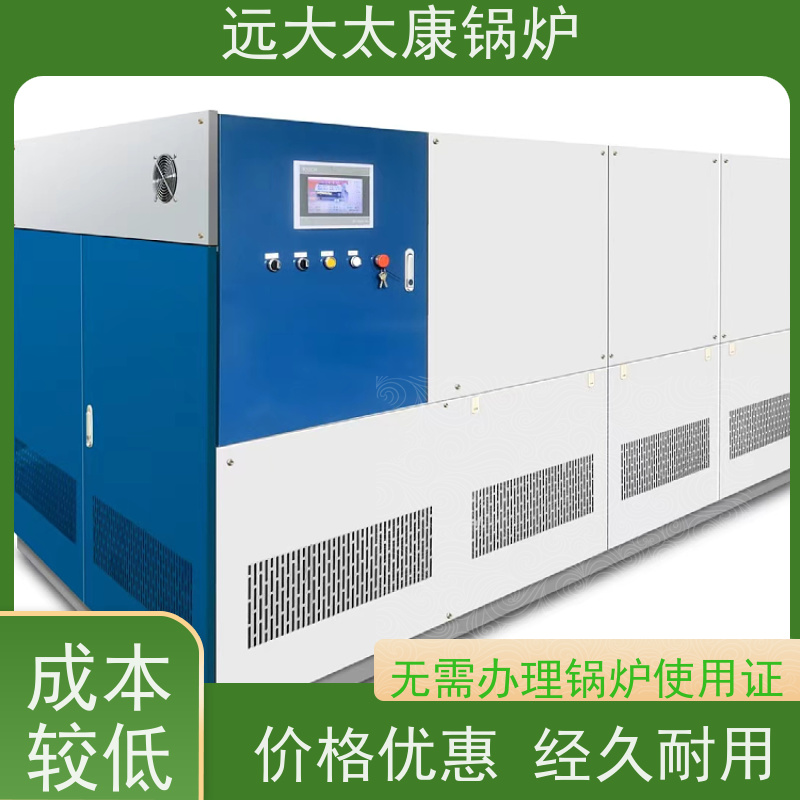 远大太康 1.5吨用户免报检 食品加成 D级燃气蒸汽锅炉
