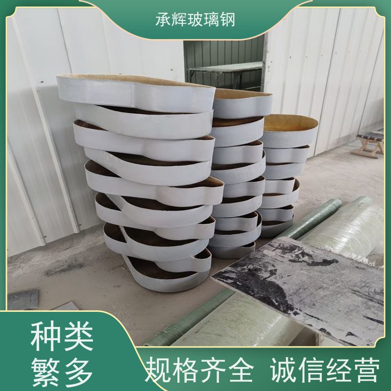 承辉 玻璃钢电机保护罩 抗击抗压经久耐用 可定制