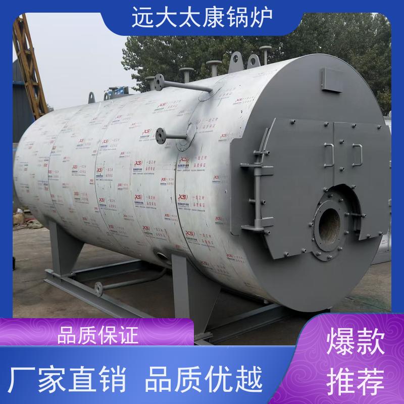 10吨 燃油气蒸汽锅炉 远大太康 源头工厂 泡沫生产设备配套