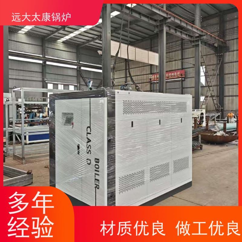 远大太康 夹层锅 杀菌罐 D级锅炉 工业级设备免上户 容水量＜50L