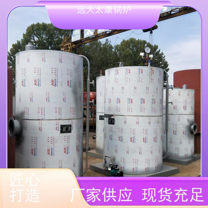 WNS8-1.25-YQ 燃气蒸汽锅炉 远大太康 源头工厂 水泥制品养护 橡胶乳化