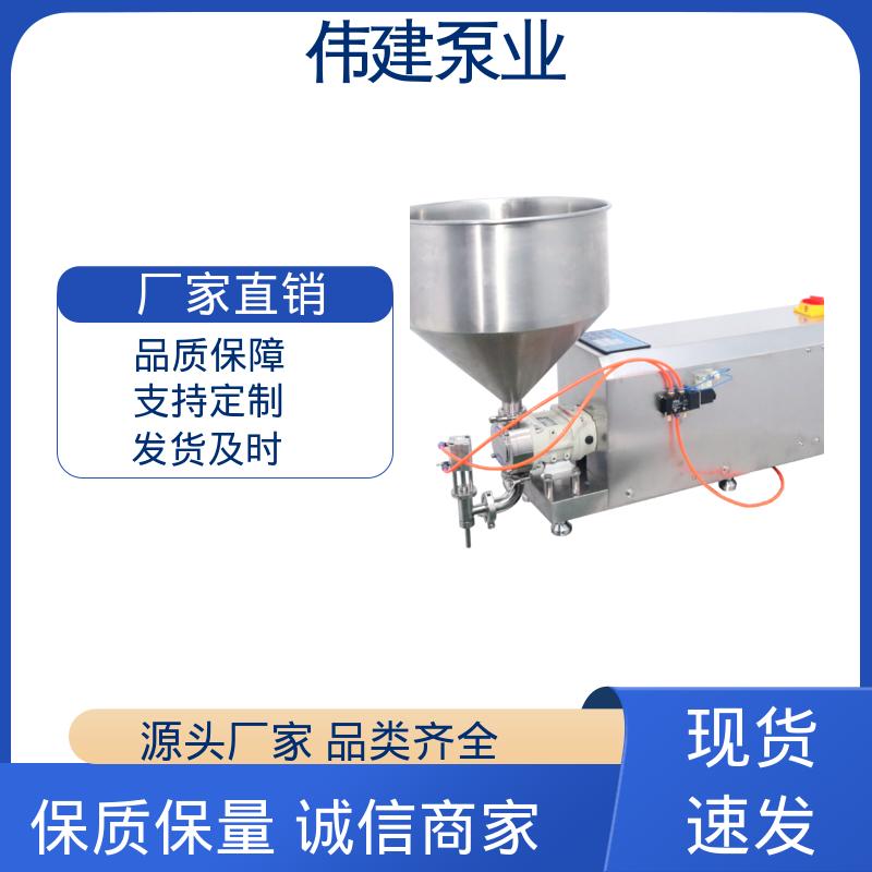 伟建泵业 碳素合金钢材质 麦芽糖浆灌装机 防漏设计 运行噪音小