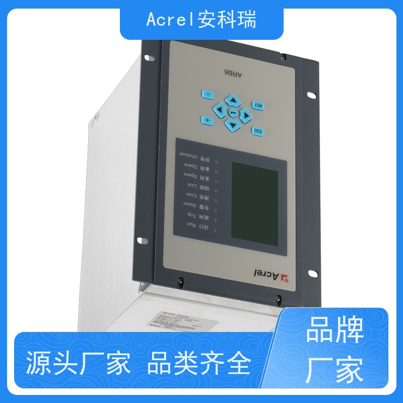 安科瑞 集中式弧光保护装置 ARB5-M 事件记录及异常告警