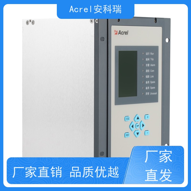 安科瑞 储能弧光保护装置 ARB6-A12 事件记录及异常告警