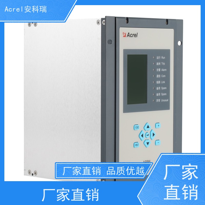 安科瑞 母线弧光保护装置 ARB6-A12 失灵保护及CT 断线监测
