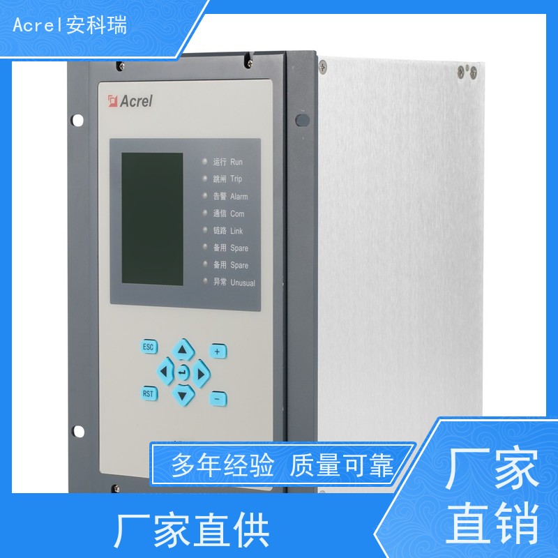 安科瑞 10kv 弧光保护 ARB6-A24 事件记录及异常告警