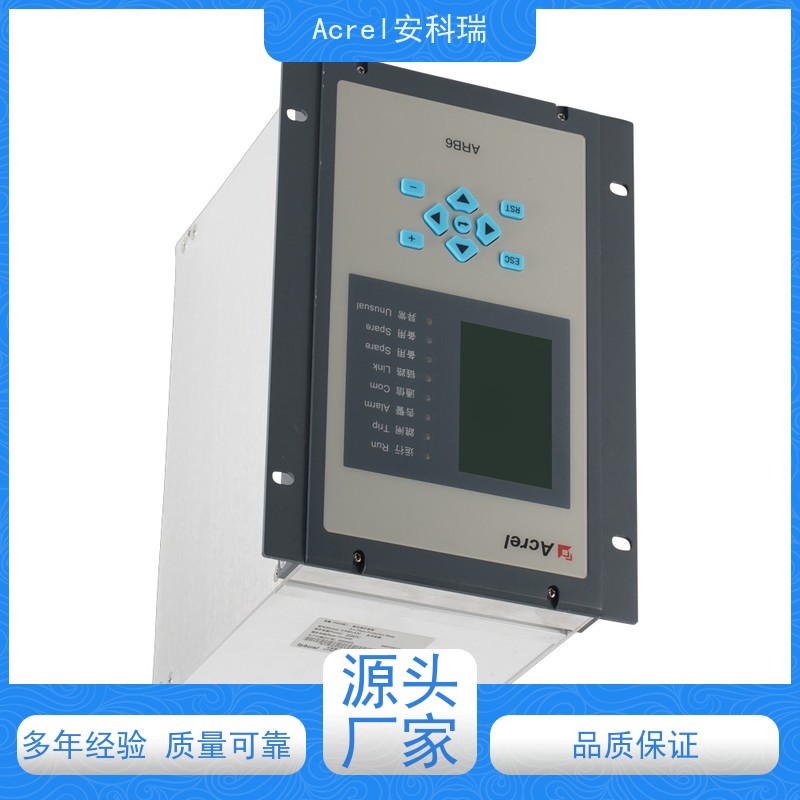 安科瑞 母线弧光保护装置 ARB5-M 失灵保护及CT 断线监测