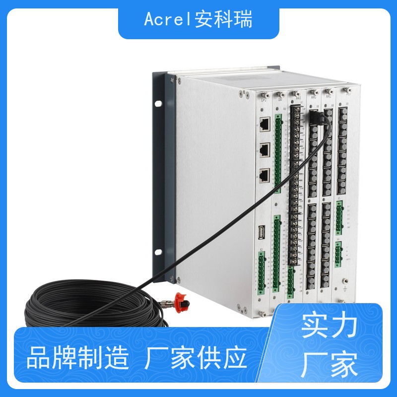 安科瑞 母线弧光保护装置 ARB5-M 弧光监测及故障点定位