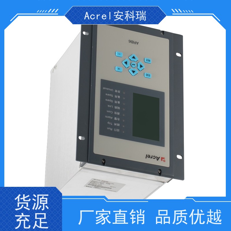 安科瑞 10kv弧光保护装置 ARB5-M 事件记录及异常告警