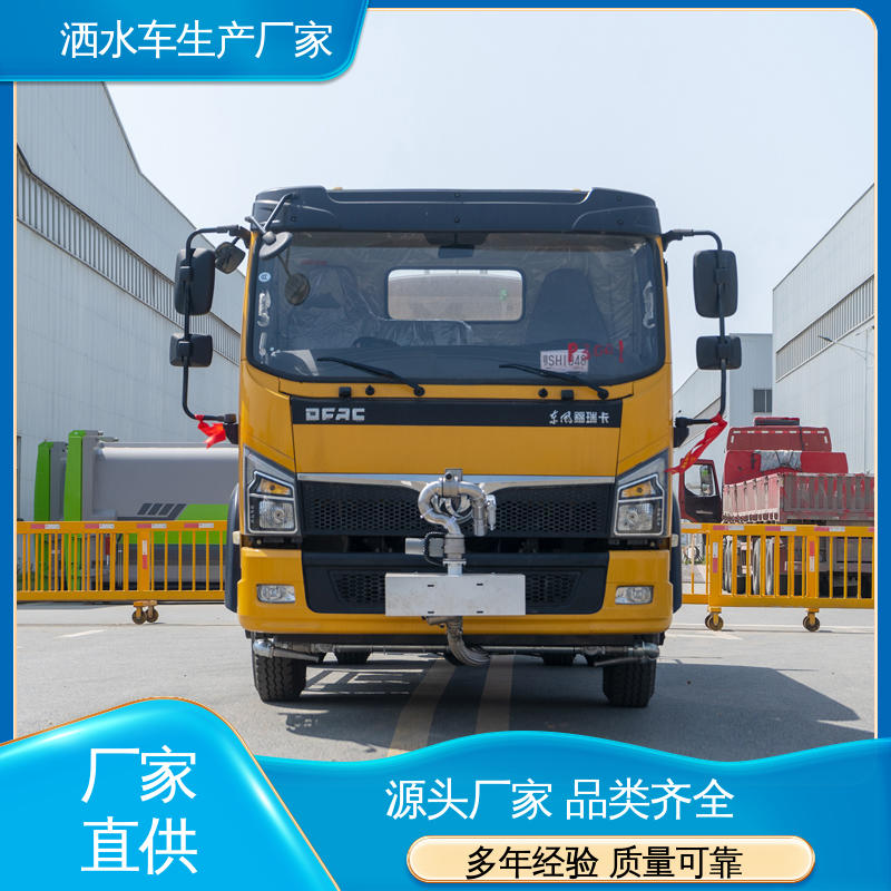 小型 可定制生产 包上牌 水罐车 城镇马路抑尘养护 东风