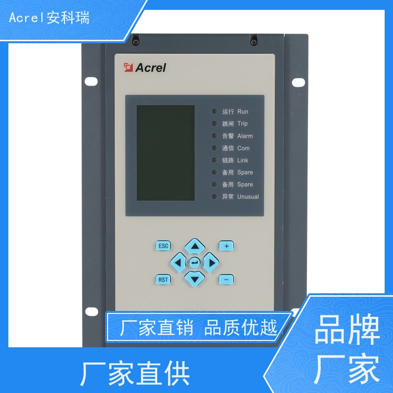 安科瑞 弧光保护装置 ARB6-A18 弧光探头及光纤链路实时自检