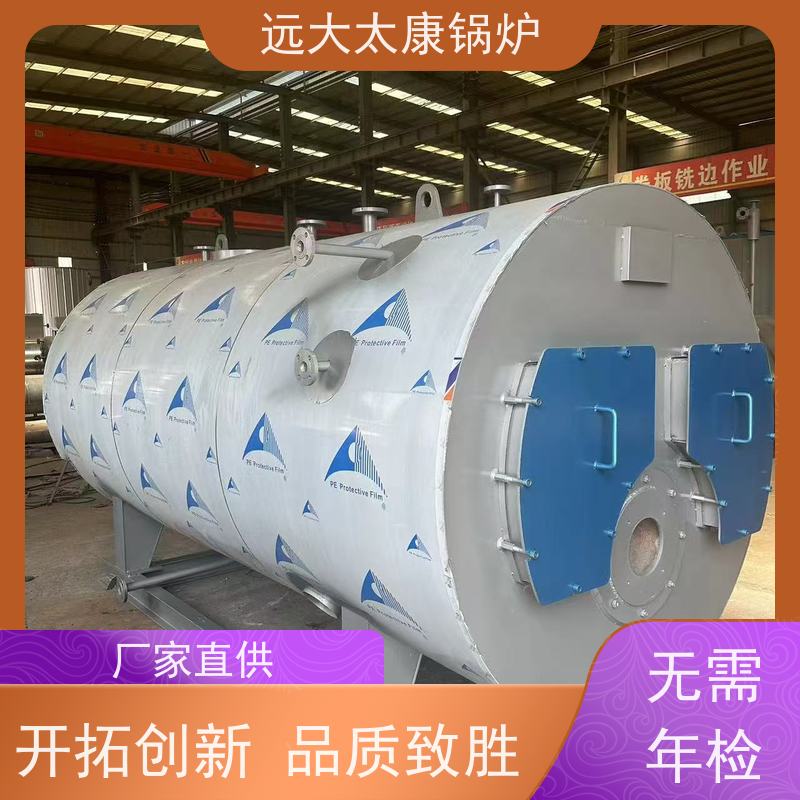3吨 电蒸汽锅炉 远大太康 源头工厂 水泥制品养护 橡胶乳化