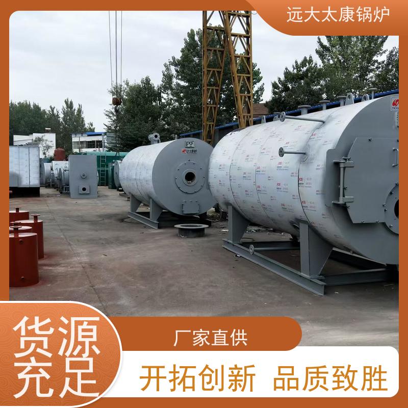 5吨 远大太康 源头工厂 高铁桥梁蒸养 燃油气蒸汽锅炉