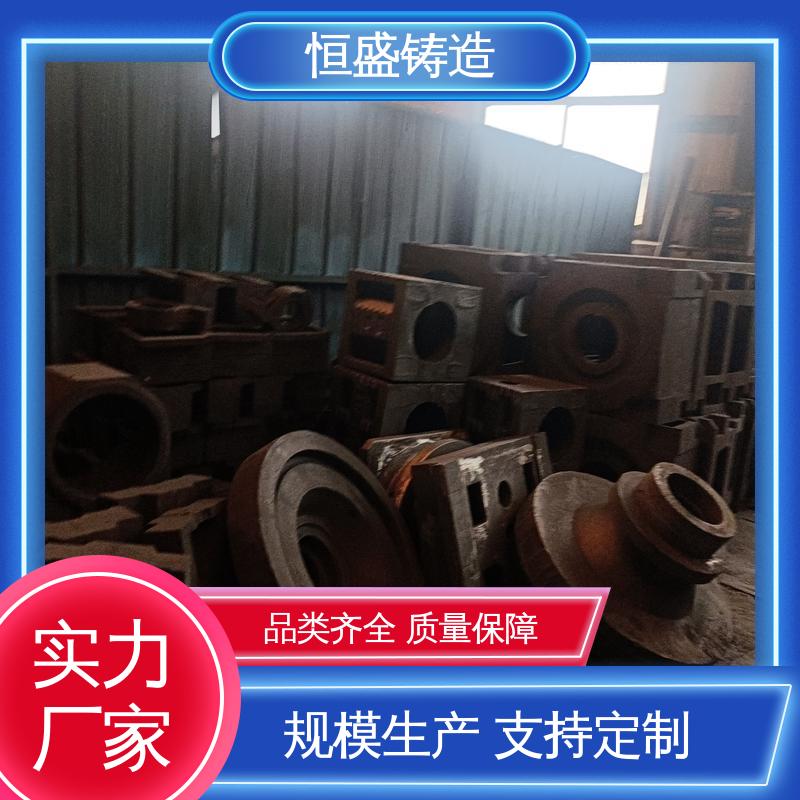 恒盛 按要求定制 渣浆泵铸件 压强度高 打样周期短
