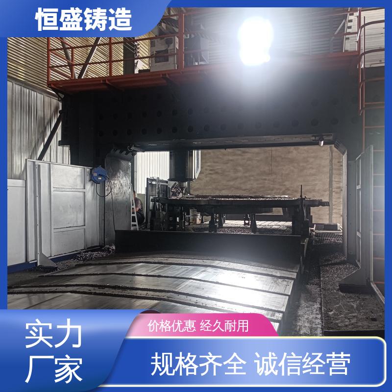 恒盛 高精度 消失模机床铸件 较高的耐磨性 严格质检保障产品品质