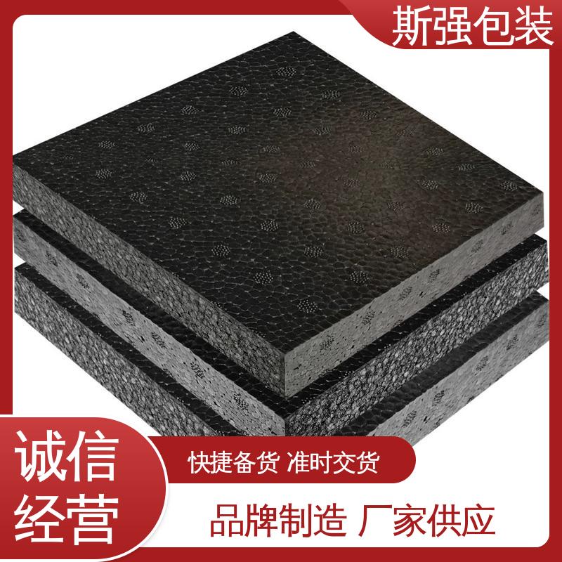 EPP免模 高密度发泡一体成型 定制 多年行业经验 斯强包装