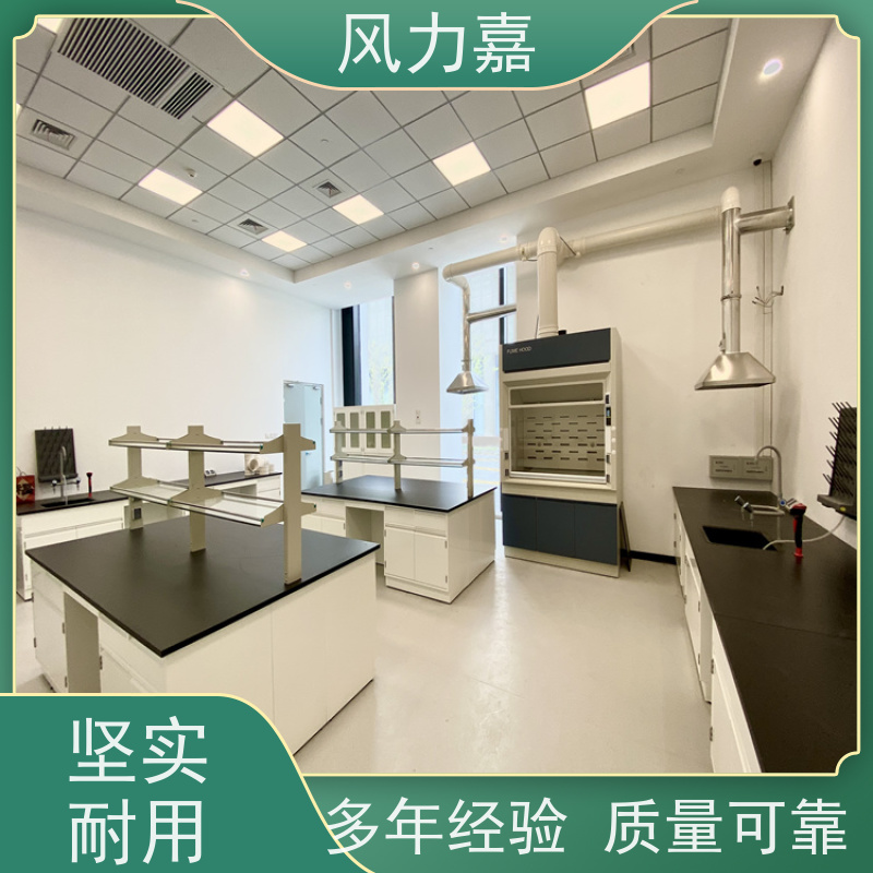 实验室试验台免费设计测量定制风力嘉品牌厂商