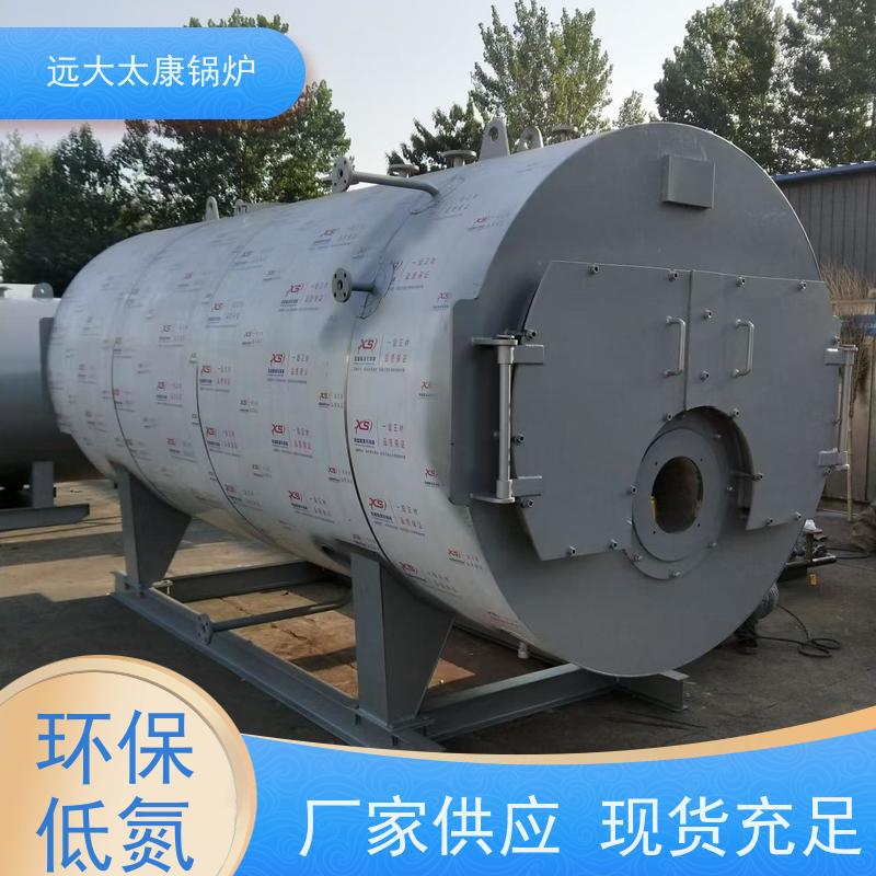 8吨 燃气蒸汽锅炉 远大太康 源头工厂 水泥制品养护 橡胶乳化