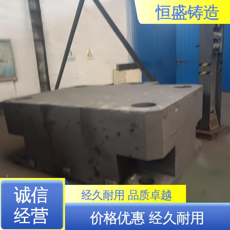 恒盛生产 按要求定制 球铁铸件 压强度高 拥有现代化加工车间