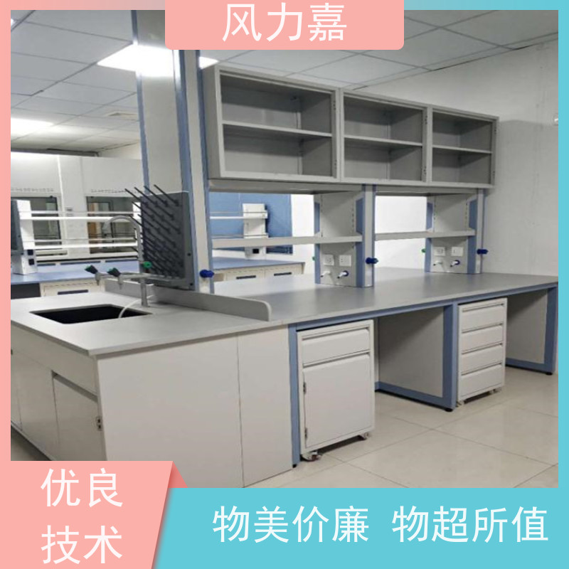 化验室中央实验台科研机构专用风力嘉品牌厂