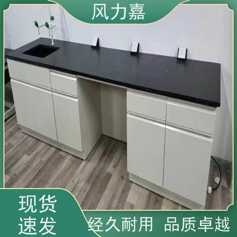 全钢实验台可承受较大荷载风力嘉品牌生产厂家